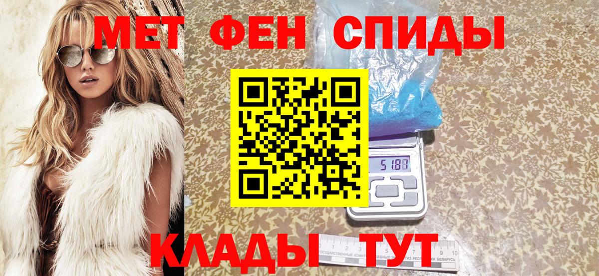 Amphetamine 98% Миасс