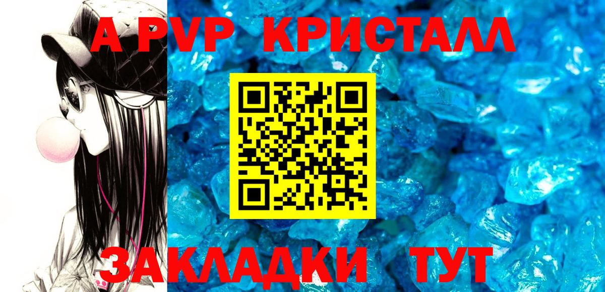 НБОМе  Миасс  Мефедрон   ЭКСТАЗИ  ГАШ  Гашиш  COCAIN  Конопля  Вход с VPN 