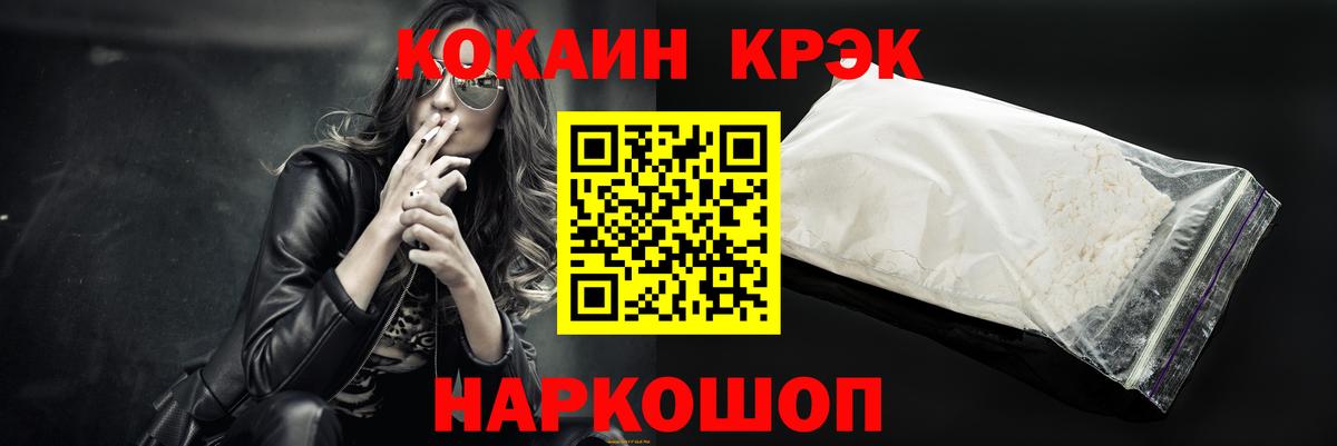 COCAIN Columbia  COCAIN  КОКАИН Колумбийский  Миасс  Вход с VPN 