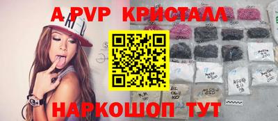 ALPHA-PVP Ирбит