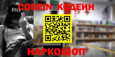 стаф Канаш