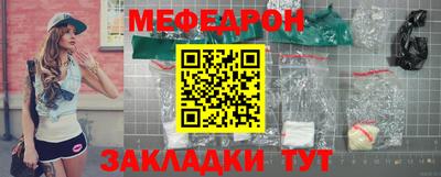 мет Камышлов