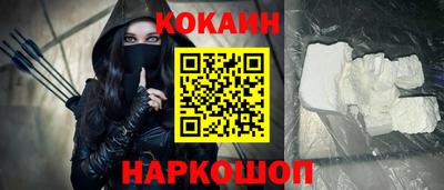 каннабис Ипатово