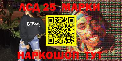 2c-b Кандалакша