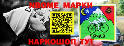 каннабис Ипатово