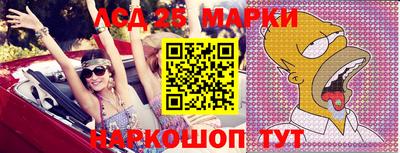 каннабис Ипатово