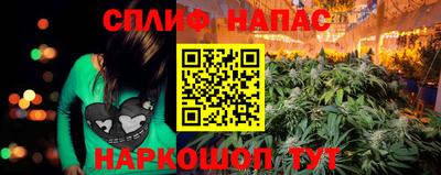 2c-b Кандалакша