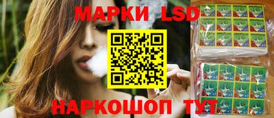 каннабис Ипатово