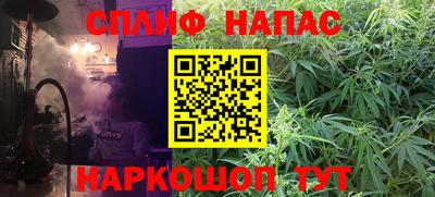 каннабис Ипатово