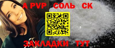 каннабис Ипатово