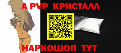 ALPHA-PVP Ирбит