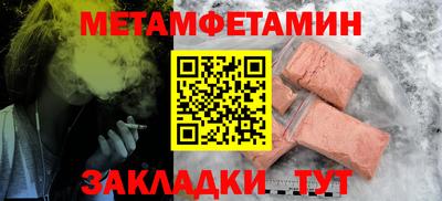 стаф Канаш
