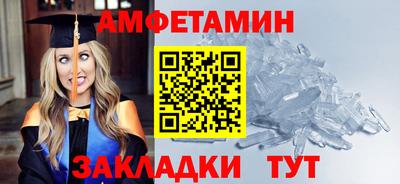 мет Камышлов