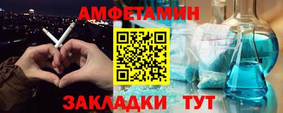 стаф Канаш