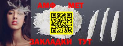 2c-b Кандалакша