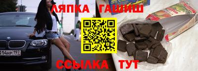 каннабис Ипатово