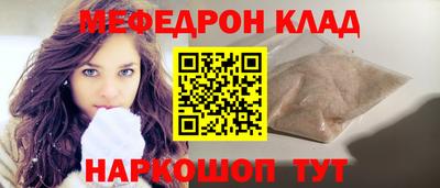 мет Камышлов