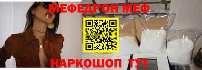 мет Камышлов