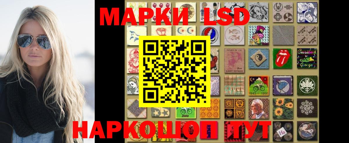 Лсд 25 экстази кислота Миасс