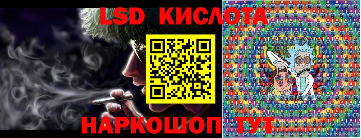 Марки NBOMe 1500мкг Миасс