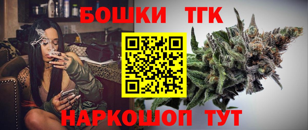 Конопля семена Миасс